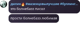 👨‍⚖️ emoji буллинг чат pack by @QuotLyBot Telegram sticker 12 of 120