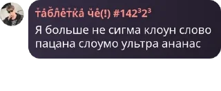 👩‍🌾 emoji буллинг чат pack by @QuotLyBot Telegram sticker 16 of 120