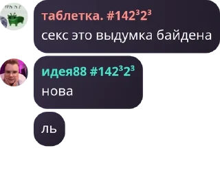 😪 emoji буллинг чат pack by @QuotLyBot Telegram sticker 19 of 120