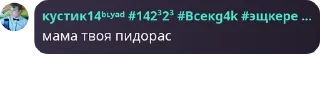 😗 emoji буллинг чат pack by @QuotLyBot Telegram sticker 23 of 120