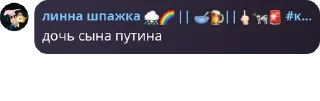 🗿 emoji буллинг чат pack by @QuotLyBot Telegram sticker 1 of 120