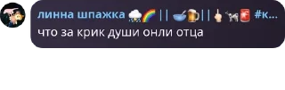 👨‍🤝‍👨 emoji буллинг чат pack by @QuotLyBot Telegram sticker 6 of 120