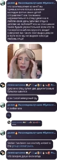 🌟 emoji буллинг чат pack by @QuotLyBot Telegram sticker 4 of 120