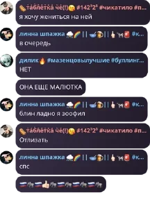 🇷🇺 emoji буллинг чат pack by @QuotLyBot Telegram sticker 2 of 120