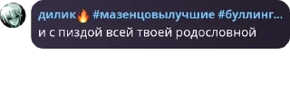 👱‍♂️ emoji буллинг чат pack by @QuotLyBot Telegram sticker 20 of 120