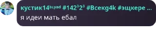 🧘 emoji буллинг чат pack by @QuotLyBot Telegram sticker 15 of 120