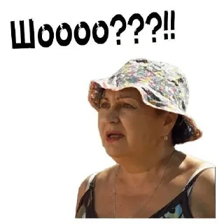 🤨 emoji ЯСЬКА ХУЯСЬКА 💓 Telegram sticker 13 of 120