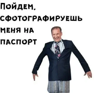 😂 emoji ЯСЬКА ХУЯСЬКА 💓 Telegram sticker 8 of 120