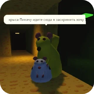 Sticker from Сыр на ножках🧀