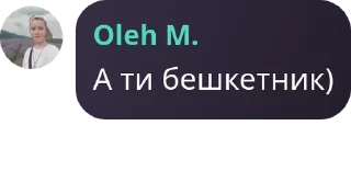🧑‍✈️ emoji Далбайобізм Telegram sticker 16 of 109