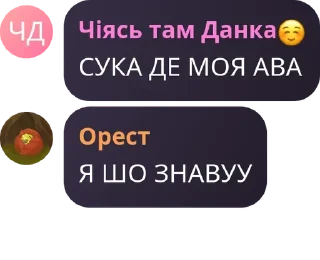 🖍 emoji Далбайобізм Telegram sticker 11 of 109
