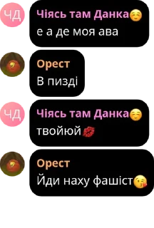 💋 emoji Далбайобізм Telegram sticker 8 of 109