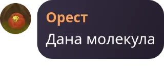 🐤 emoji Далбайобізм Telegram sticker 12 of 109