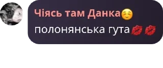 💋 emoji Далбайобізм Telegram sticker 3 of 109