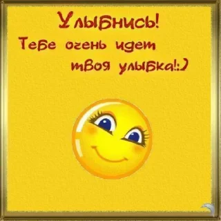 🔆 emoji Больше стиков тут: @stikery4 Telegram sticker 3 of 86