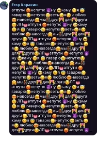 😡 emoji Sludge_knight chat pack by @QuotLyBot Telegram sticker 15 of 84