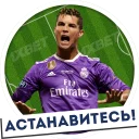 😳 emoji А.уенный футбол Telegram sticker 10 of 24