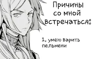 Sticker from Бсд