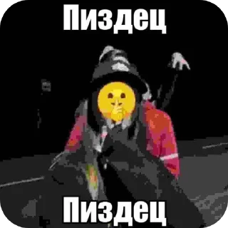 🖼 emoji Зря. Telegram sticker 7 of 41