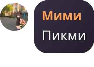 Sticker from Зря.