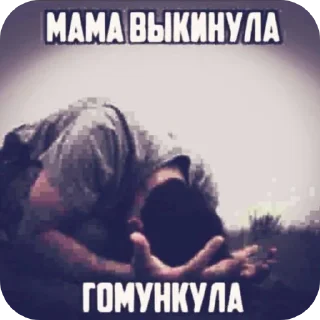 🖼 emoji Зря. Telegram sticker 20 of 41