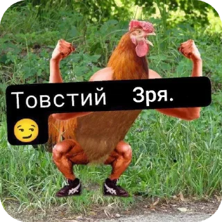 🙂 emoji Зря. Telegram sticker 12 of 74