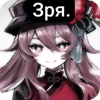 👍 emoji Зря. Telegram sticker 6 of 74