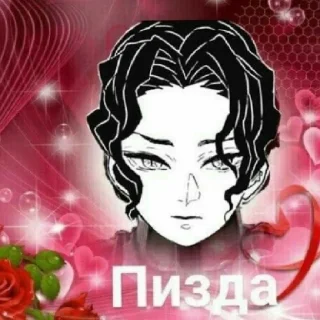 😄 emoji Чах и Ях. @anime_stickers_39 Telegram sticker 7 of 33