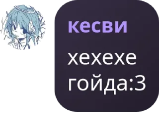 Sticker from Гитара поко || квартал эмоций pack by @QuotLyBot