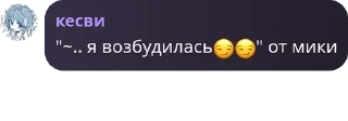 Sticker from Гитара поко || квартал эмоций pack by @QuotLyBot