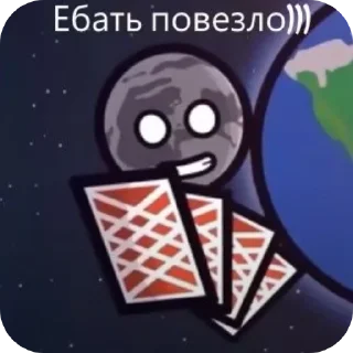 🖼 emoji Шарики с глазками 𝕸𝖔𝖔𝖓//ღ🎀 @Stikery4bot - С Telegram sticker 19 of 120