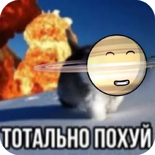 🖼 emoji Шарики с глазками 𝕸𝖔𝖔𝖓//ღ🎀 @Stikery4bot - С Telegram sticker 23 of 120