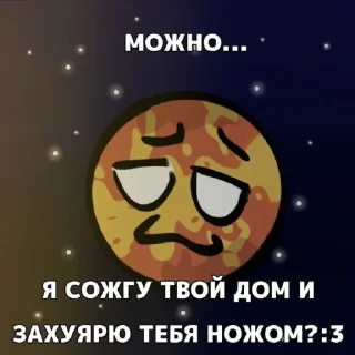 🥺 emoji Шарики с глазками 𝕸𝖔𝖔𝖓//ღ🎀 @Stikery4bot - С Telegram sticker 10 of 120