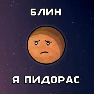🥺 emoji Шарики с глазками 𝕸𝖔𝖔𝖓//ღ🎀 @Stikery4bot - С Telegram sticker 1 of 120