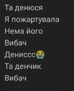 🌟 emoji Матюкливі щоки Telegram sticker 22 of 36