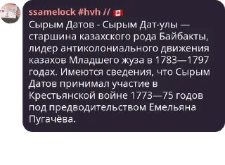 🕵‍♂️ emoji аргиналтнае ебашилово pack by @QuotLyBot Telegram sticker 3 of 82
