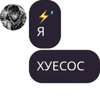 👩‍🌾 emoji аргиналтнае ебашилово pack by @QuotLyBot Telegram sticker 7 of 82