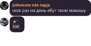 🖨️ emoji аргиналтнае ебашилово pack by @QuotLyBot Telegram sticker 20 of 82