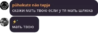 💼 emoji аргиналтнае ебашилово pack by @QuotLyBot Telegram sticker 19 of 82