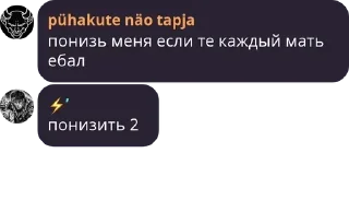 🧘‍♀️ emoji аргиналтнае ебашилово pack by @QuotLyBot Telegram sticker 22 of 82