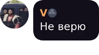 🌟 emoji 🤫🌚👀🤥 — @stckrRobot Telegram sticker 2 of 51