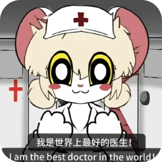 💉 emoji 『💉』𝙏𝙚𝙧𝙧𝙞𝙗𝙡𝙚 𝙢𝙤𝙪𝙨𝙚 ! ♡ @TwoL0ver Telegram sticker 17 of 85