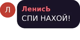 Sticker from Вместо тысячи слов