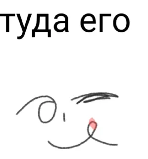 😋 emoji ... Telegram sticker 18 of 28