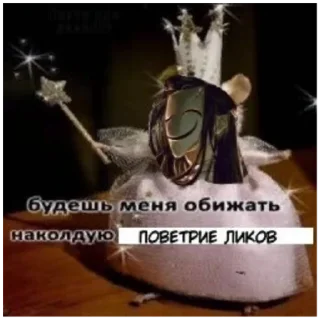 🌚 emoji Бабайка любит Сяньлэ Telegram sticker 14 of 56