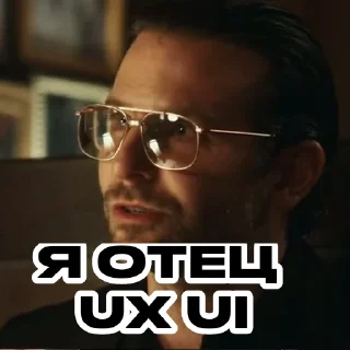 😎 emoji UX // @d_samarsky Telegram sticker 1 of 22