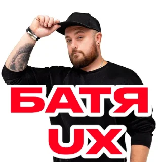 😎 emoji UX // @d_samarsky Telegram sticker 22 of 22