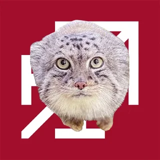 😾 emoji Наліпки "FF". Telegram sticker 12 of 26