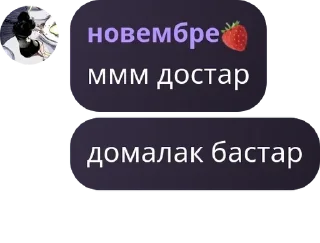 👦 emoji ℜ𝔬𝔠𝔨 𝔉𝔱𝔞𝔯𝔰♫︎ pack by @QuotLyBot Telegram sticker 10 of 120