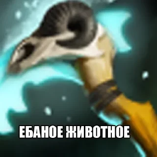 🐑 emoji Больше стиков тут: @stikery4 Telegram sticker 7 of 83